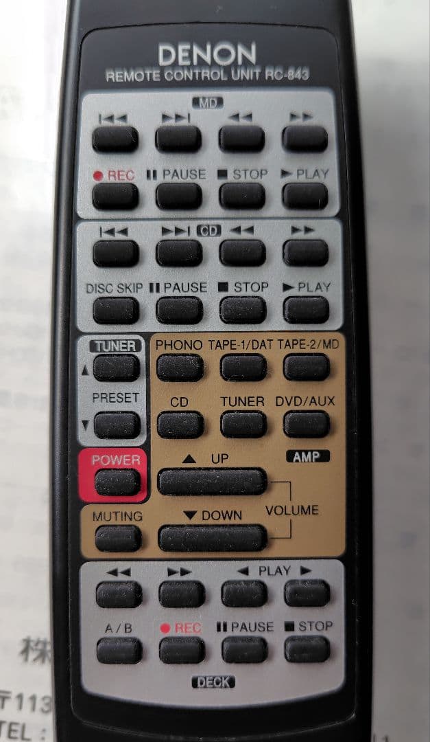 【取説リモコン付美品】DENONデノン PMA-390Ⅳ プリメインアンプ