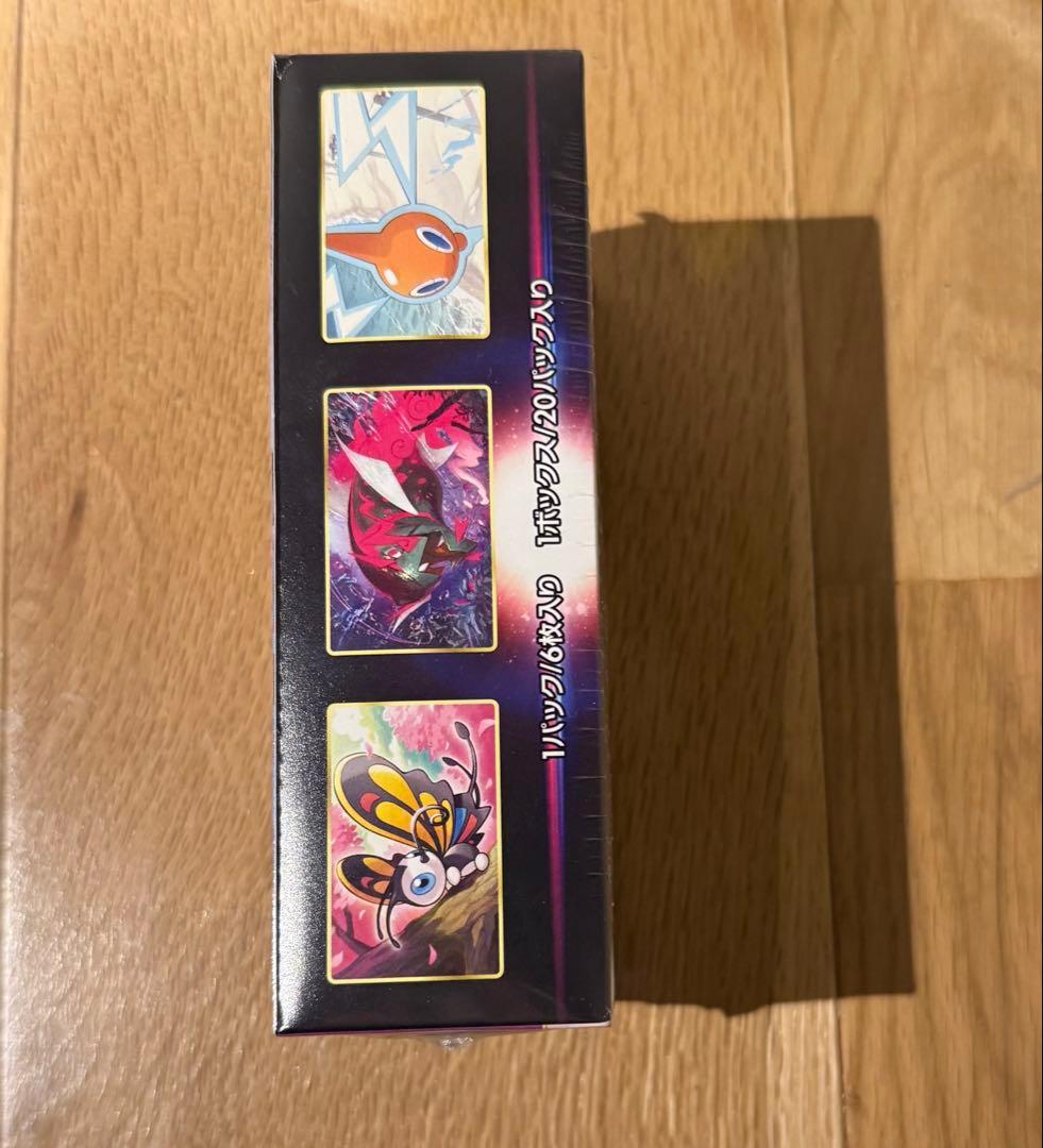 ダークファンタズマboxシュリンク付き