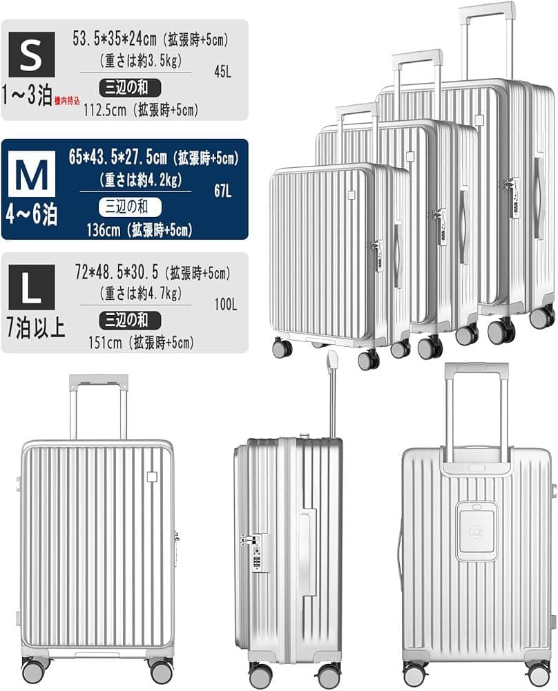 スーツケース　USBポート付き カップホルダー付き 隠しフック機能 Sサイズ