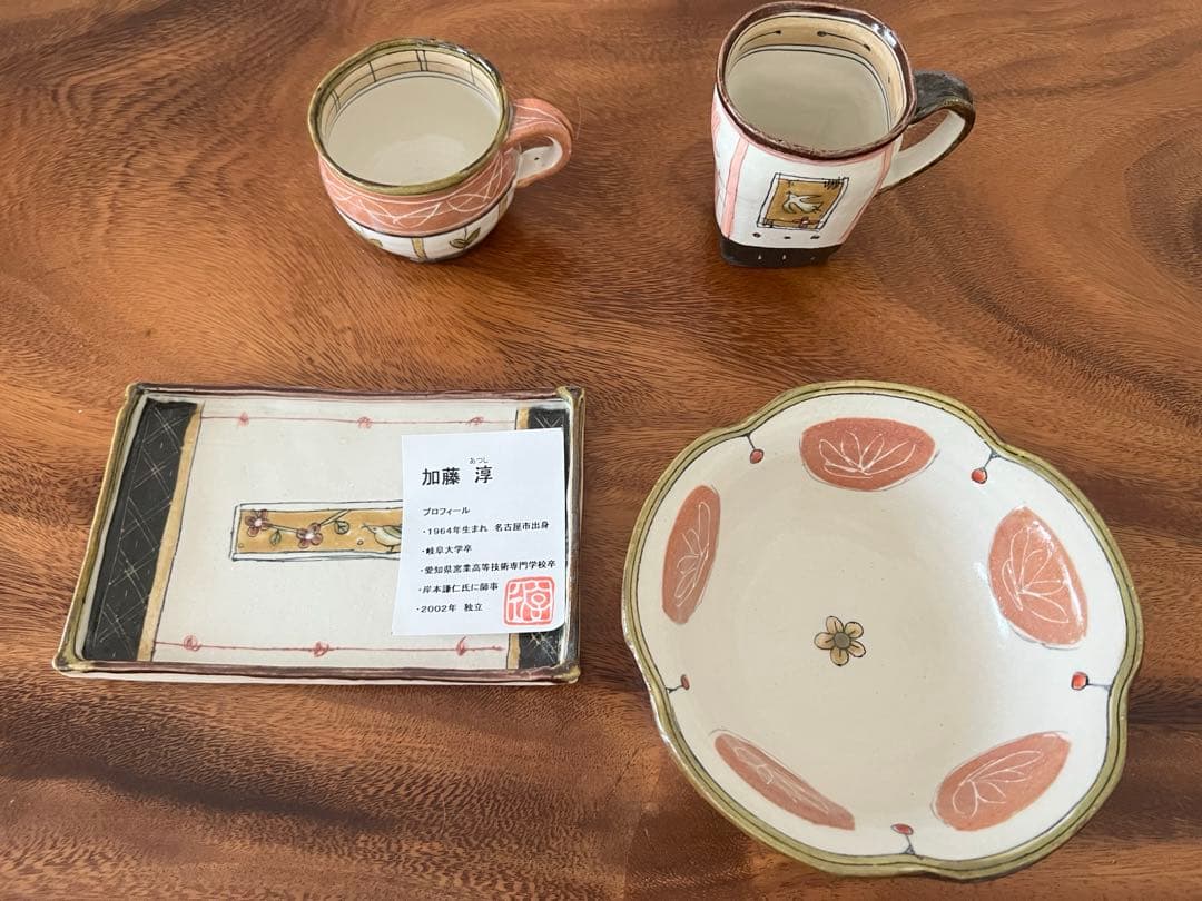 織部焼 作家器 角皿 輪花钵 マグカップ4点セット