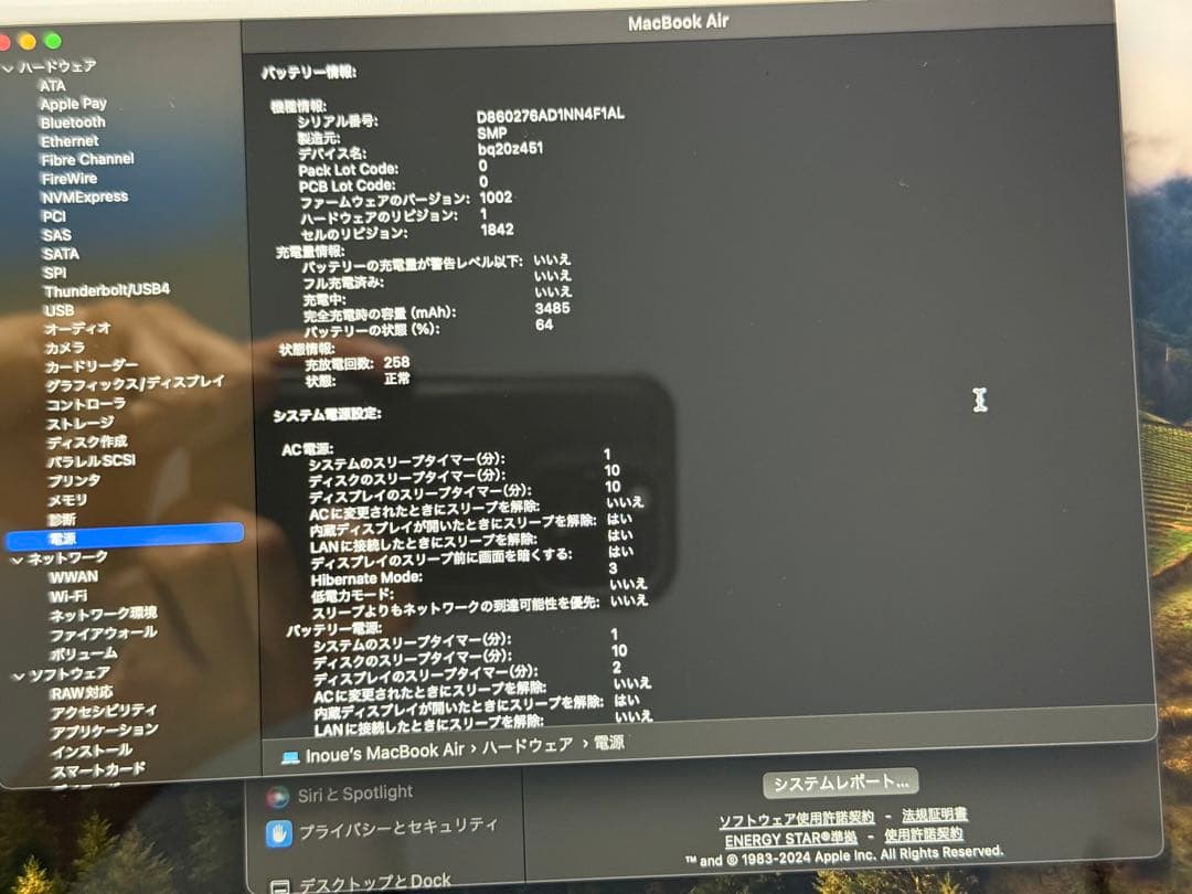 MacBook Air 2020 i3 256GB 美品 充電258回