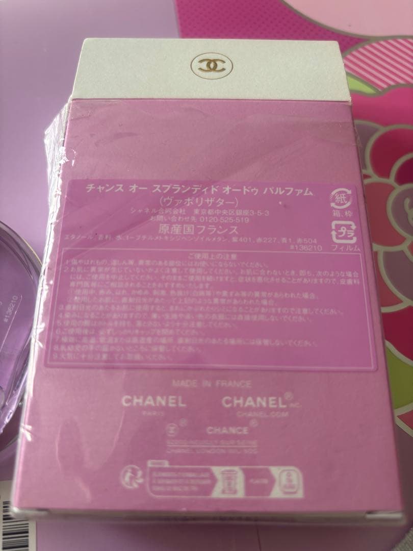 ⭐︎ご成約⭐︎⭐︎CHANEL チャンス オー スプランディド