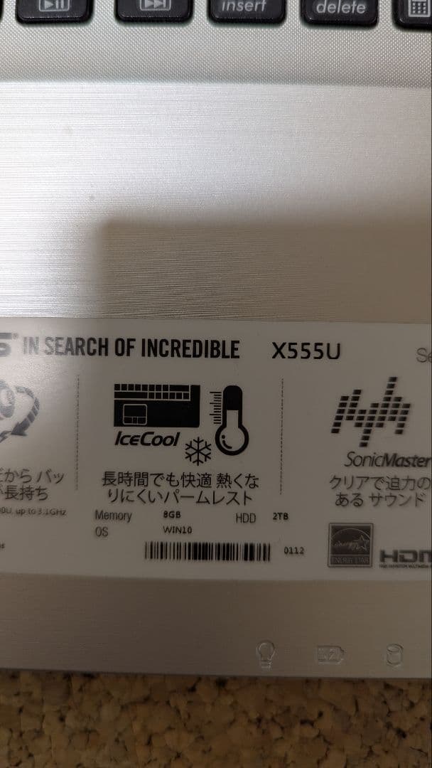 ASUS ノートPC core i7-6500u 8GB 500SSD　値引不可
