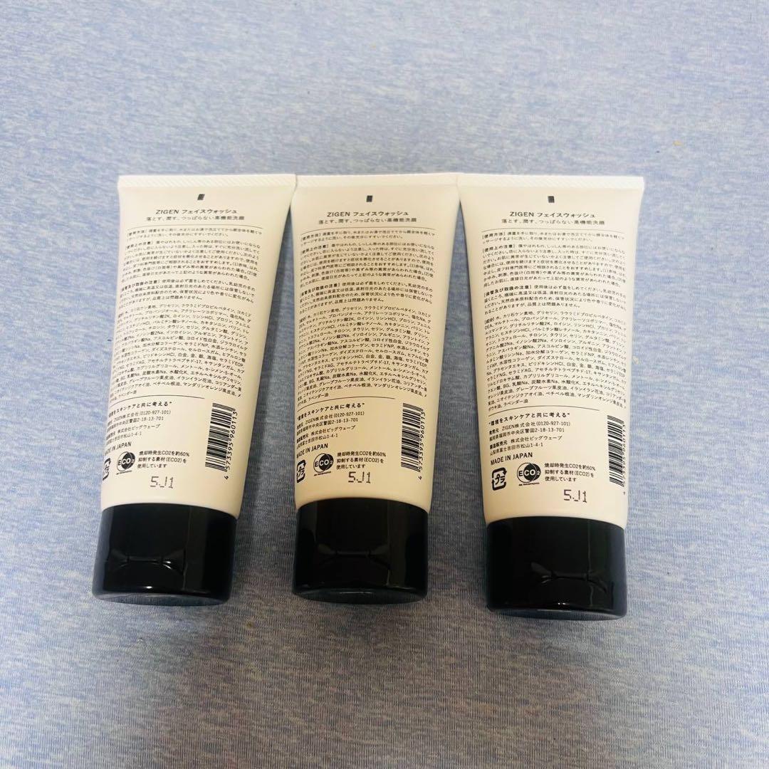 bx3867 ZIGEN フェイスウォッシュ 100g 3本