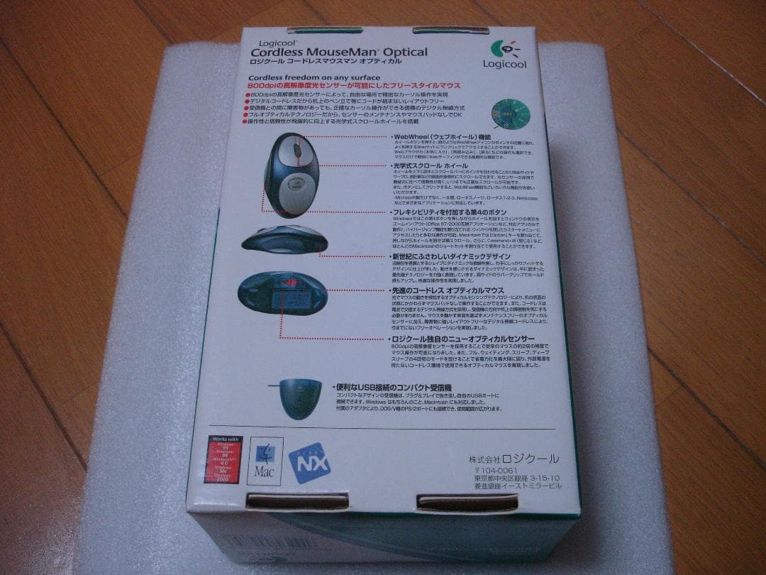 Logicool コードレスマウスマン オプティカル／ZM-100
