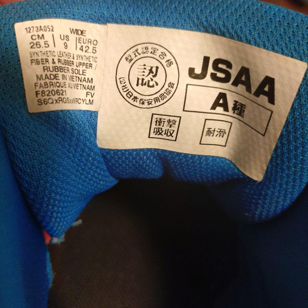 ASICS 安全靴 オレンジ　ハイカット　アシックス　26.5センチ