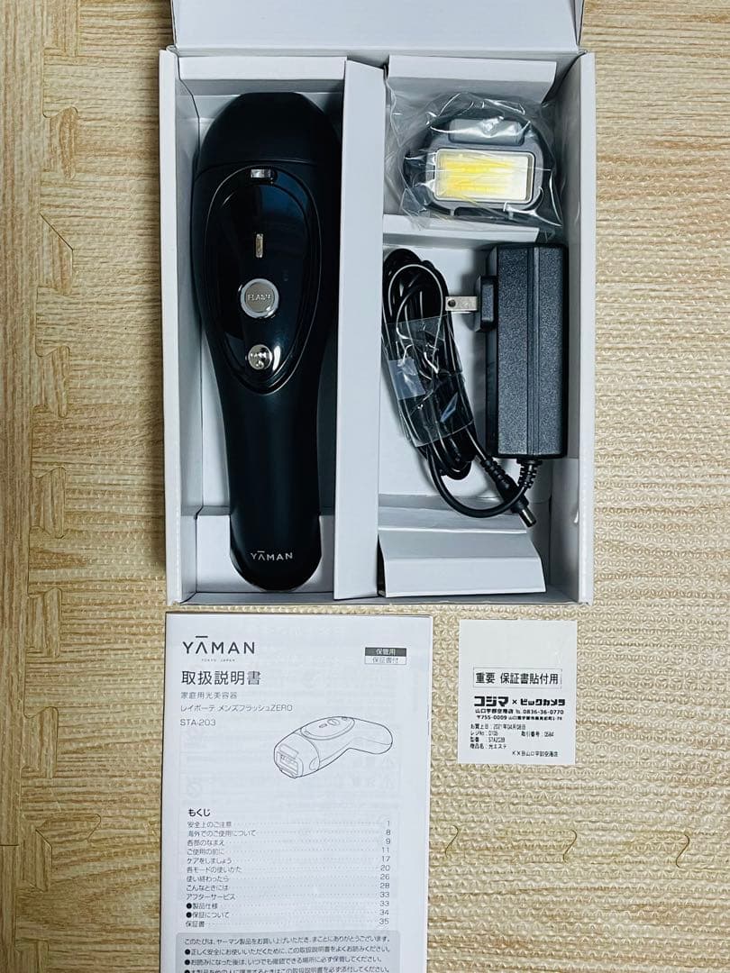 YAMAN レイボーテ　メンズフラッシュZERO STA-203B