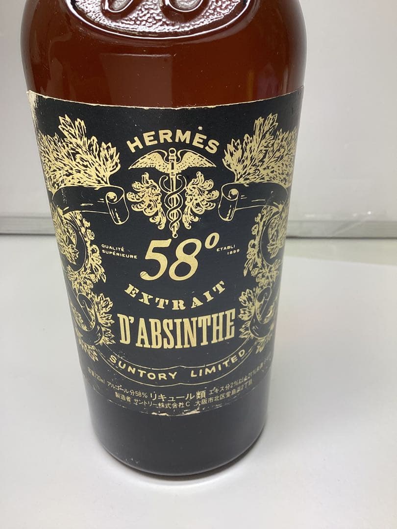 h*s様 HERMES エクストラクト・ダブサン 58° 720ml 未開栓