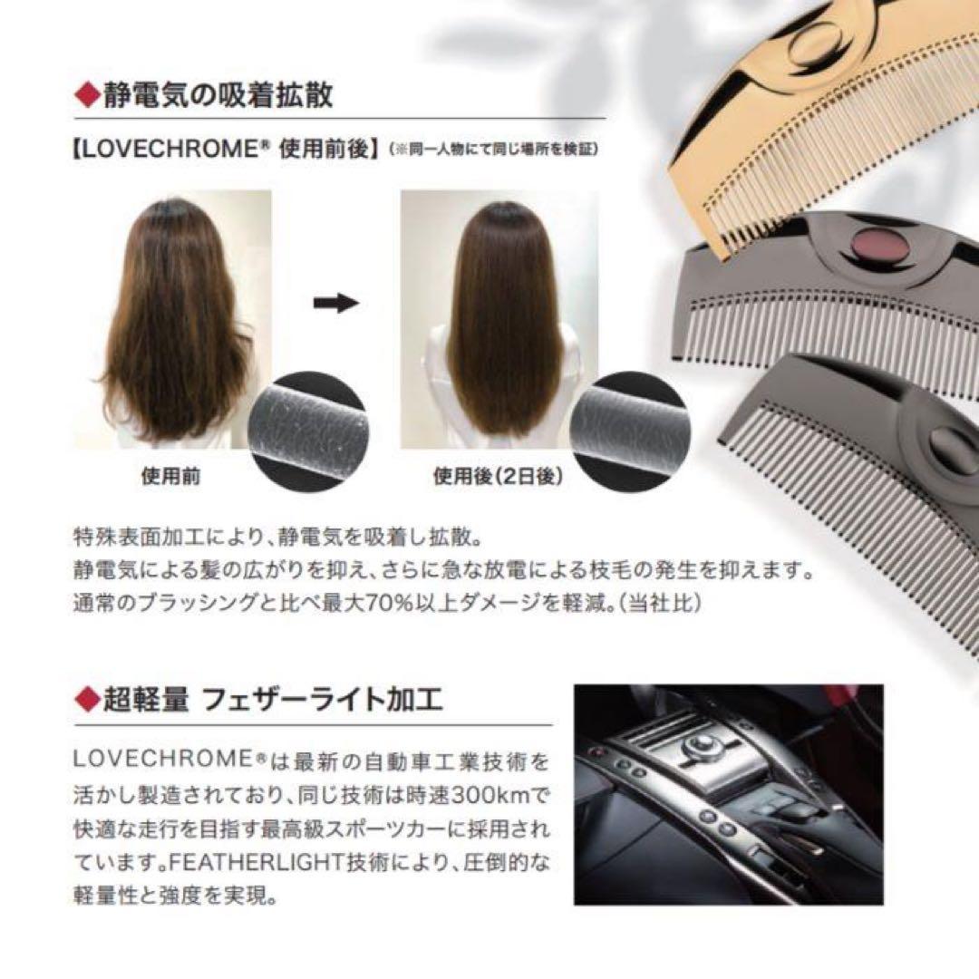 ri【新品未開封】【正規品】ラブクロムK24GPテツキローズゴールド最上級