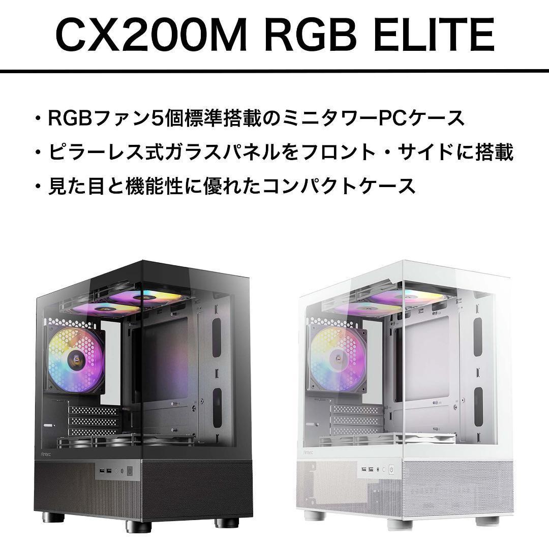 【即納激安】RX5700XT搭載ゲーミングPCフルセット✨新品ケース✨黒