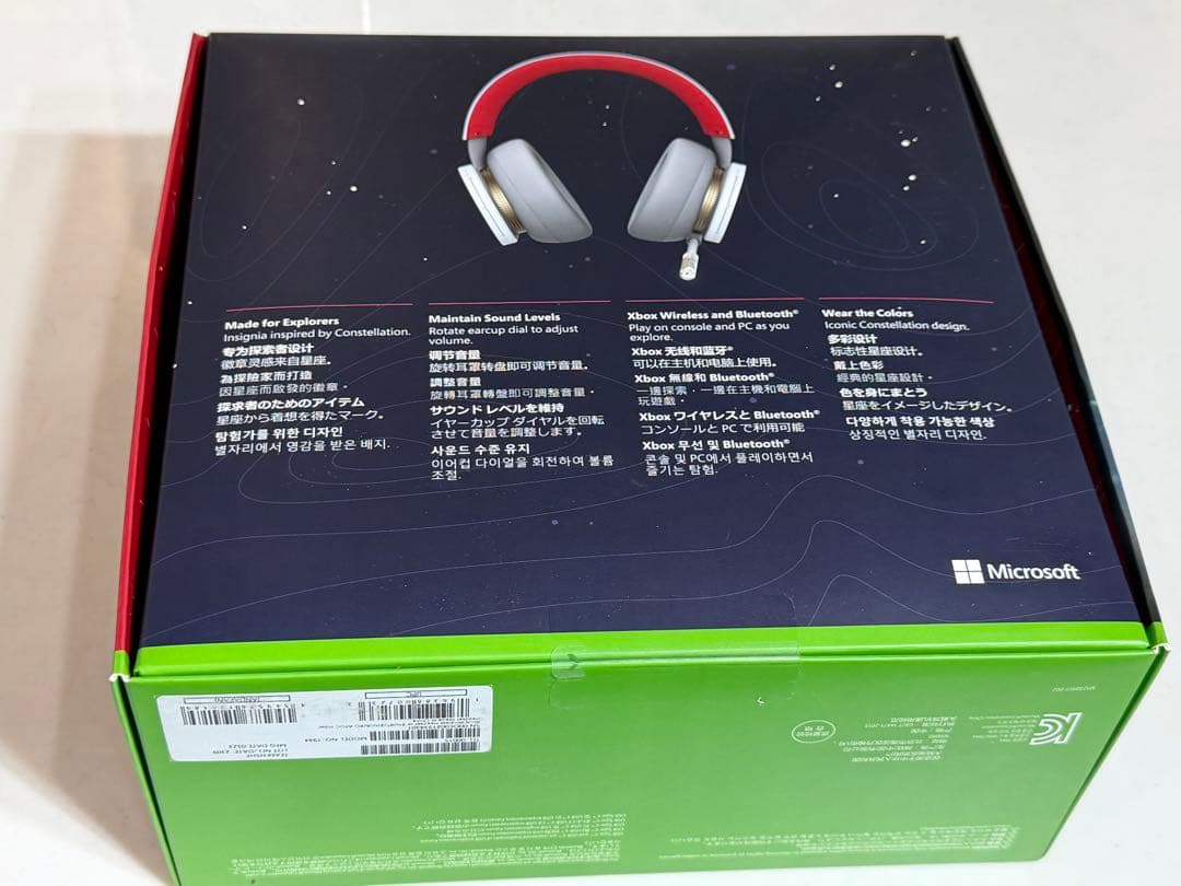 未開封 Xbox Starfield ワイヤレスヘッドセット