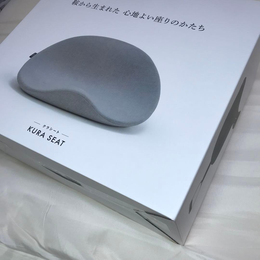 【未使用】KURA SEATクラシートアンドメディカル &medicalオリーブ