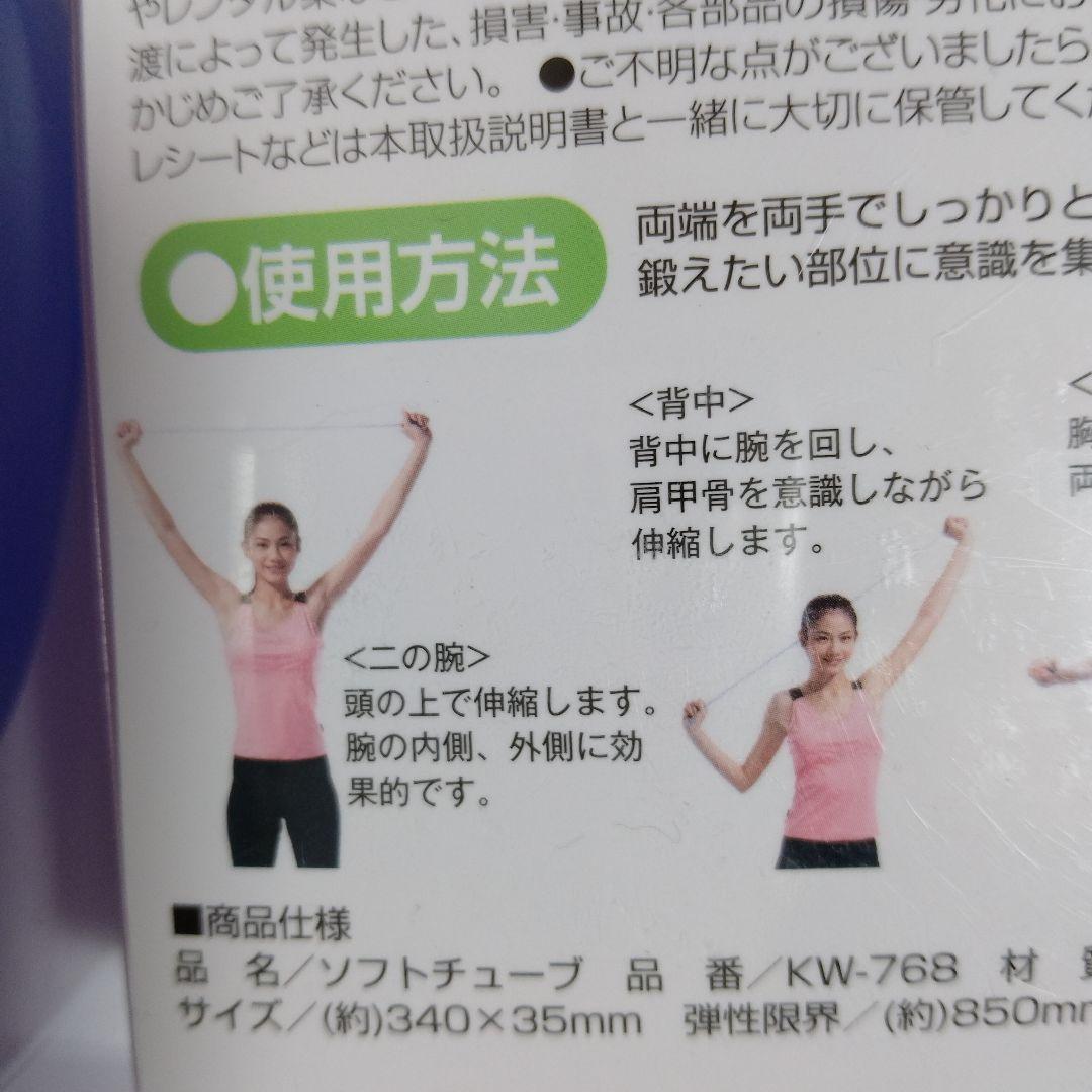 リスト＆アンクルウエイト 1.0kg 2個　ハンドルグリップ　ストレッチチューブ