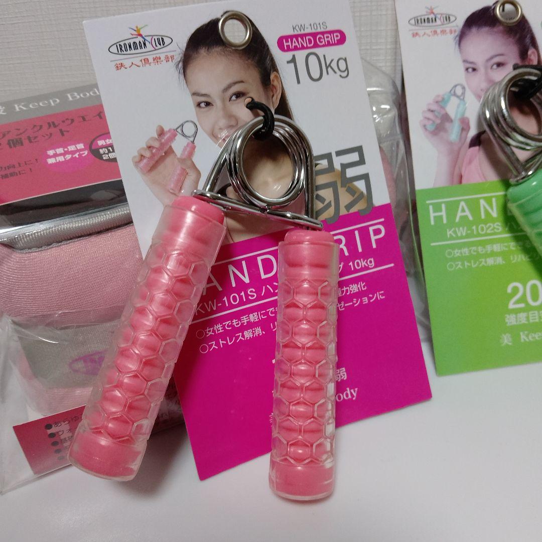 リスト＆アンクルウエイト 1.0kg 2個　ハンドルグリップ　ストレッチチューブ