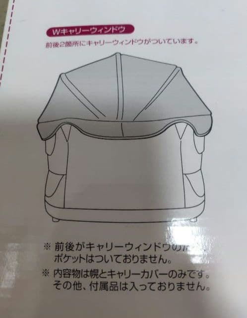 週末価格　compet　milimili eg　着せ替え　トゥインクルネイビー