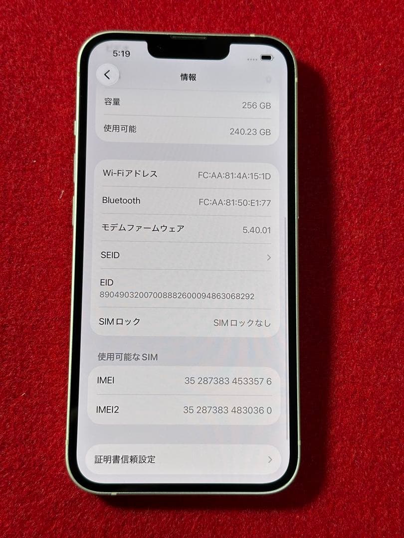 【3576】iPhone 13スターライト 256GB GB simフリー
