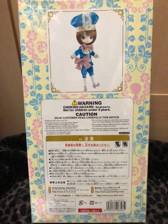 プーリップ　DAL ☆☆Coco（ココ）☆☆