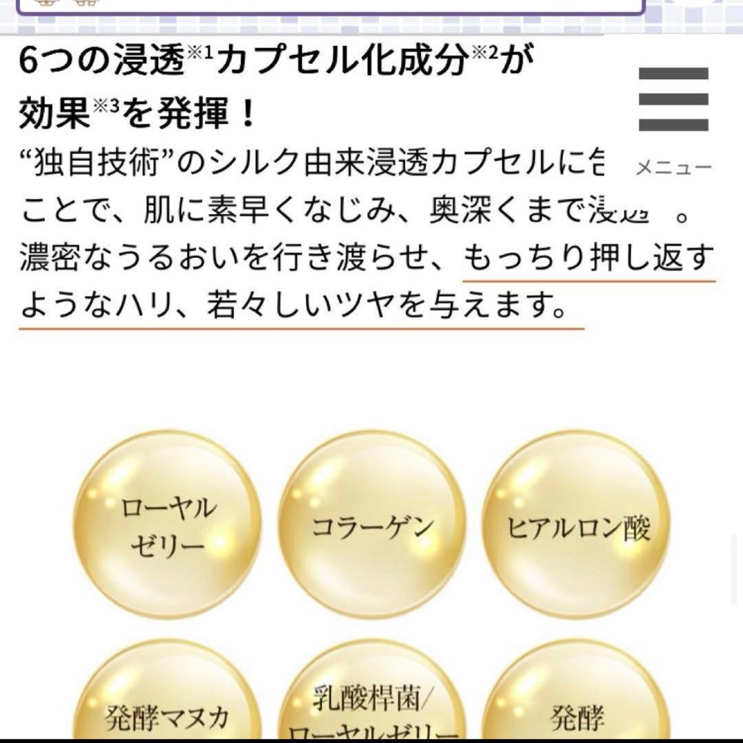 ローヤルゼリーもっちりジェル75g 5個