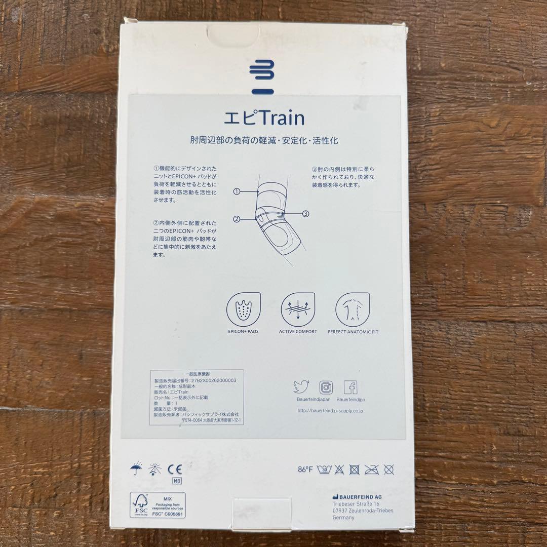 BAUERFEIND EpiTrain 肘用サポーター　1サイズ