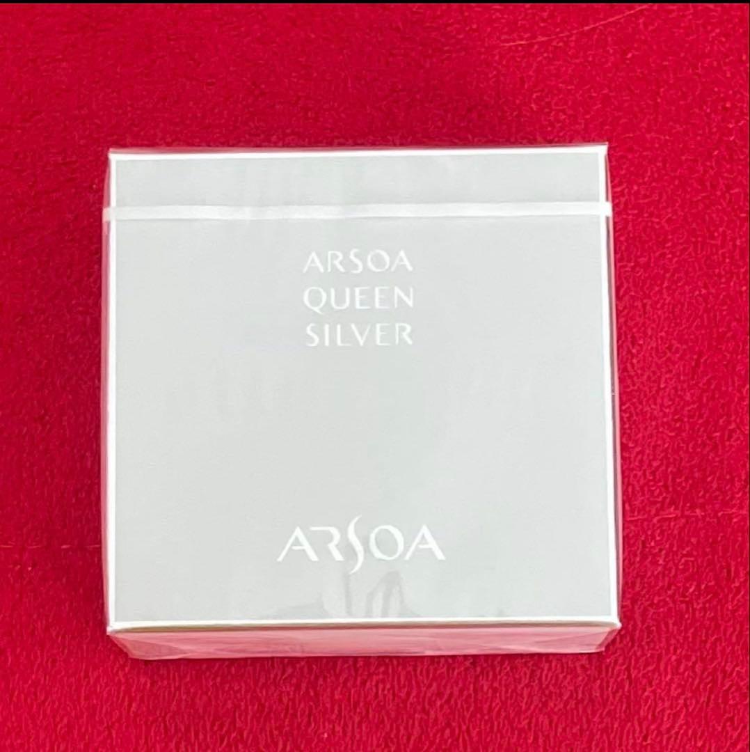 【新品】アルソア クイーンシルバー 石鹸とアルソアローションⅠのセット