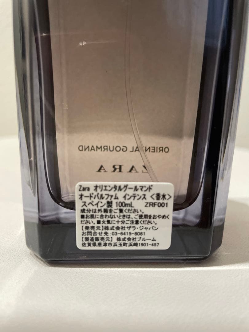 ZARA オリエンタルグールマンド　オードパルファム　インテンス　100ml