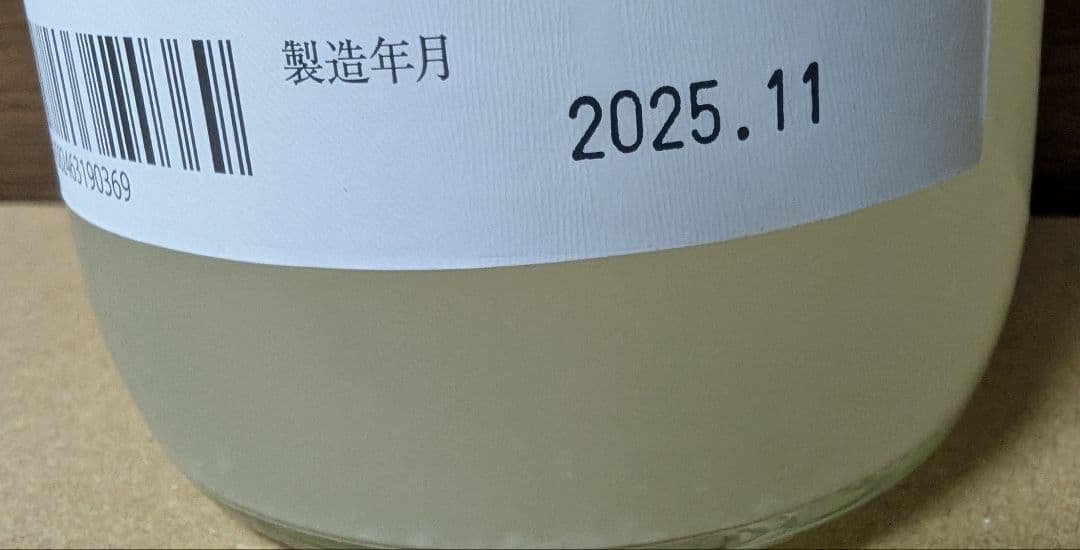 而今 にごりざけ 千本錦 720mlセット 2025 木屋正酒造