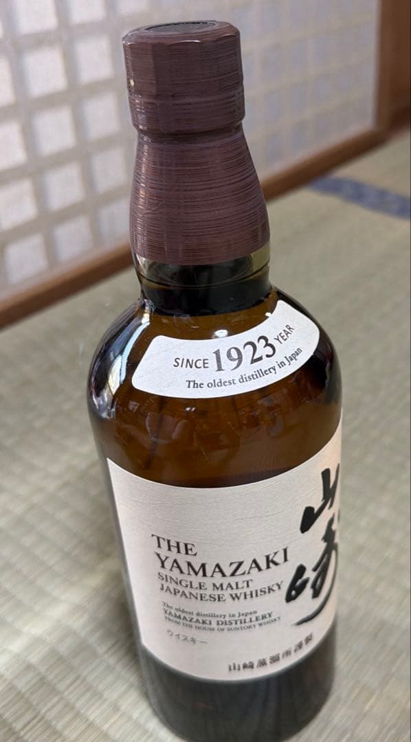 サントリー シングルモルトウイスキー 山崎 700ml