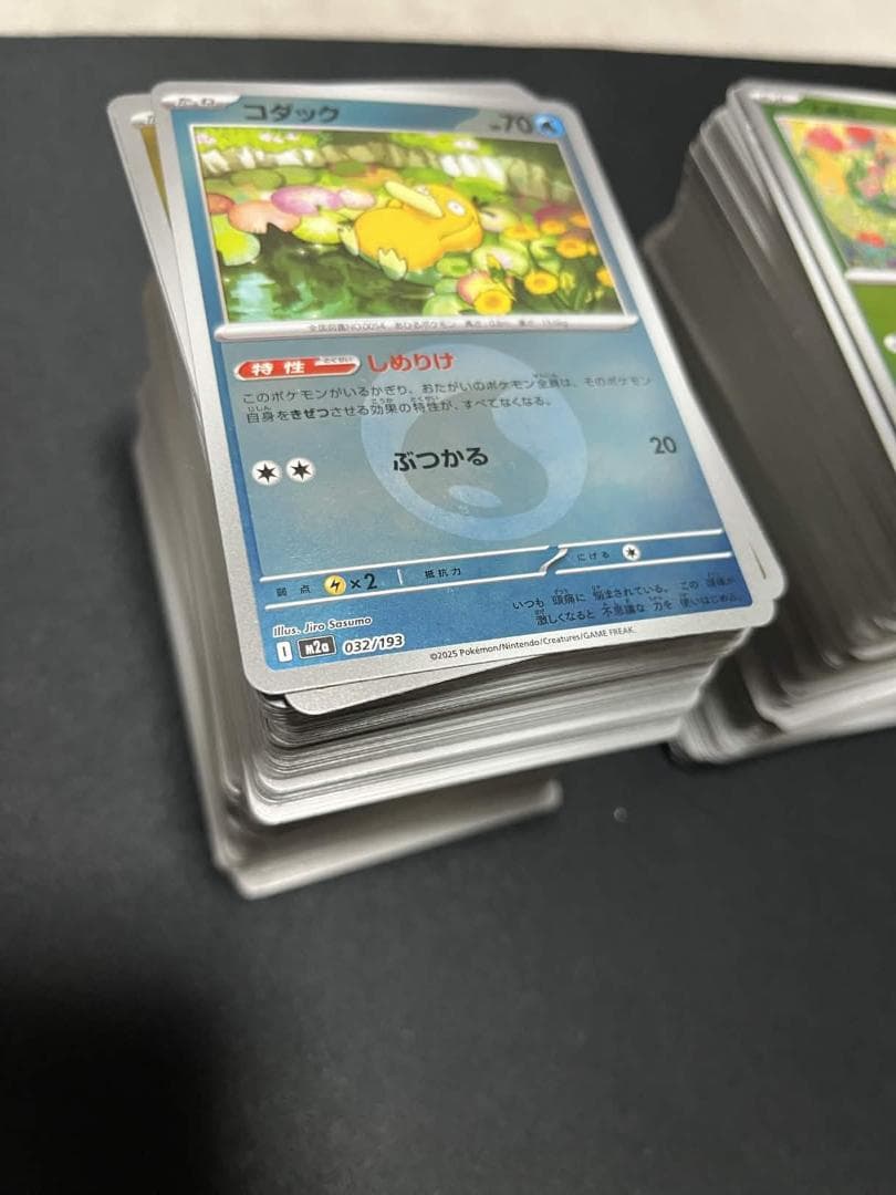 ポケモンカード　ボールミラー　「I」レギュレーションまとめ　900枚以上