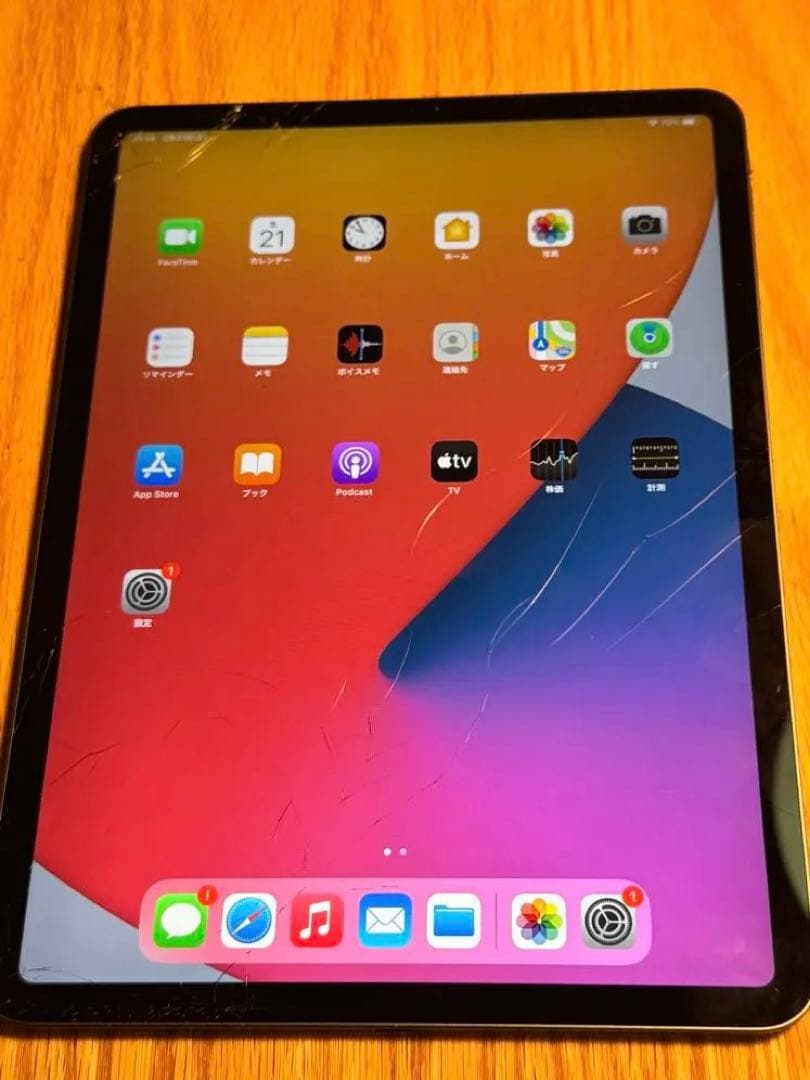 iPad Pro 11インチ 第2世代 128GB