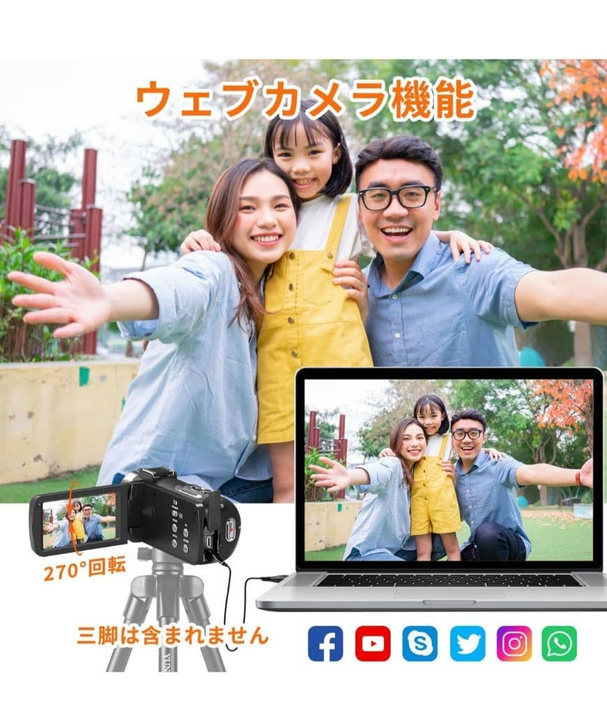 ✨4K ビデオカメラ✨YouTube 撮影 動画 カメラ 赤外線暗視 Vlog