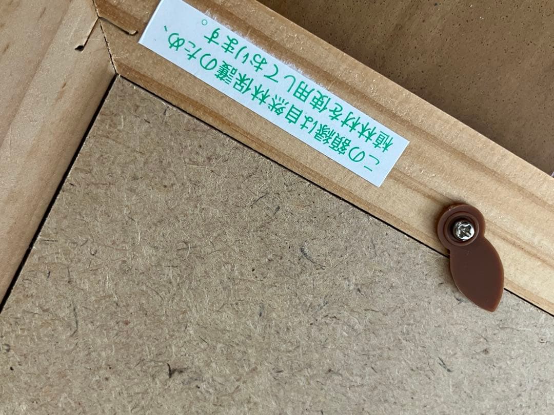 レア平成レトロ2000年サンリオ　ハローキティ　ファミリーフォトフレーム写真立て