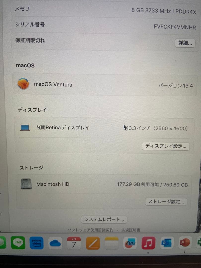 【値引き交渉有り】MacBook Air 2020 Core i3