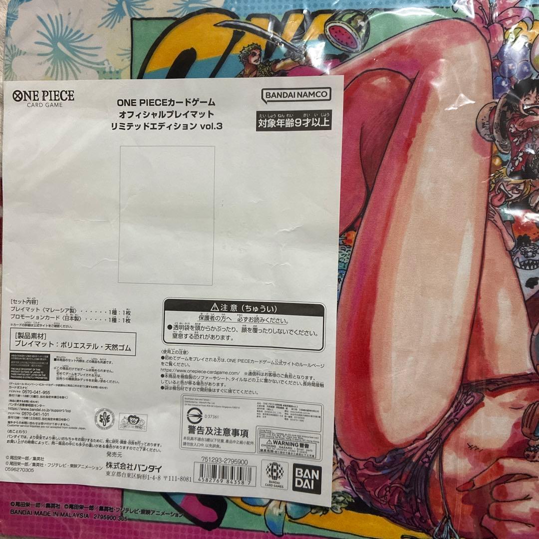ワンピースナミプレイマット 未使用。プロモカードなし。