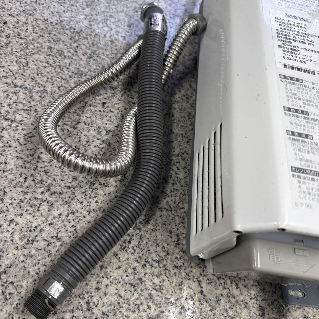 ★NORITZ GQ-531mwMW 給湯器 都市ガス用 2019年製 格安