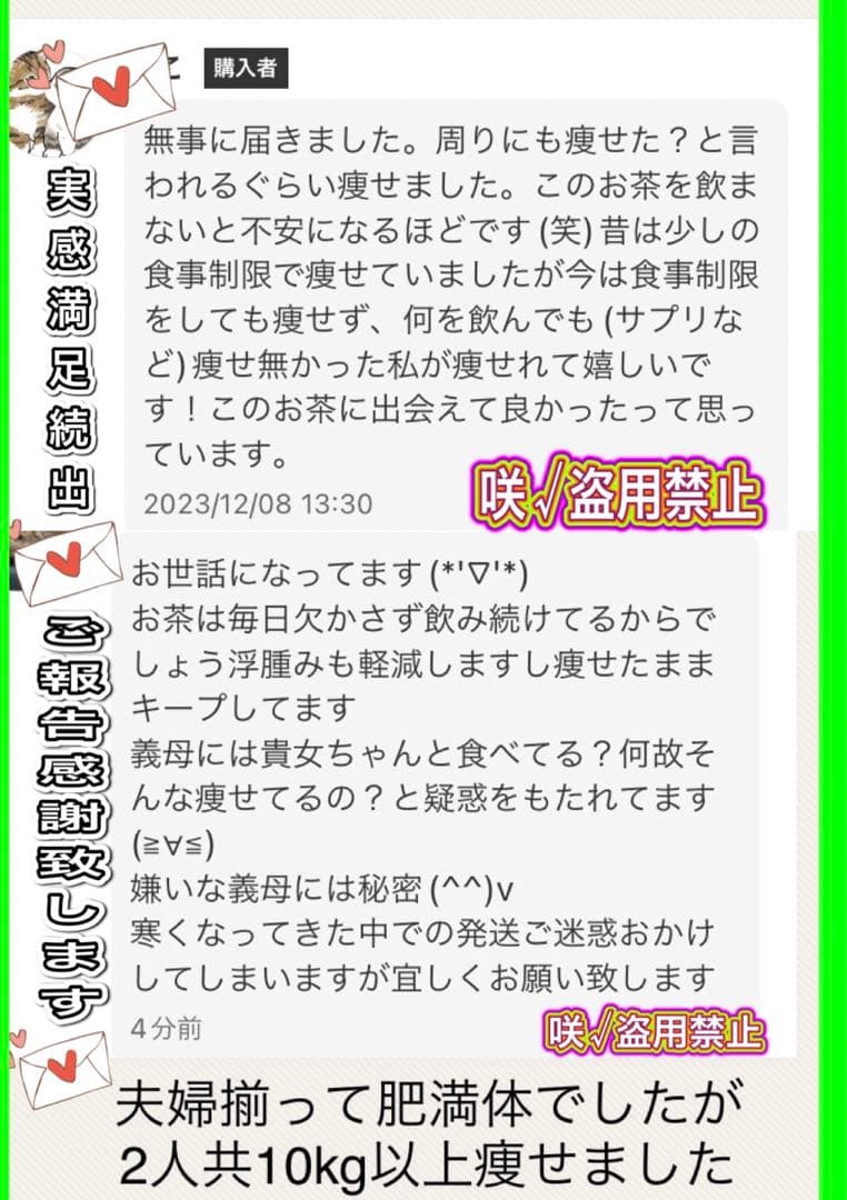 リピーター☘️Usako✿*:・ ゜様30:20