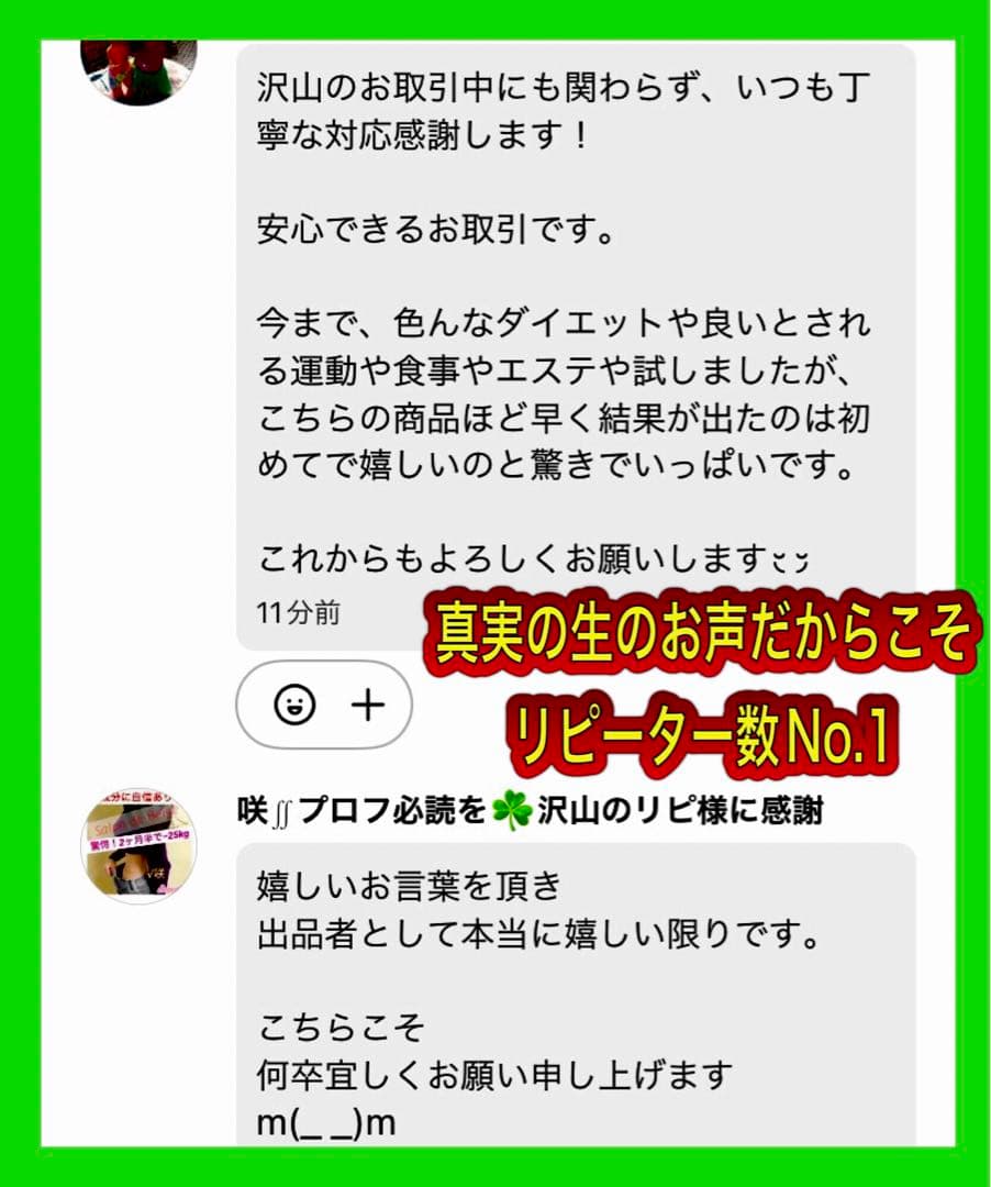 リピーター☘️Usako✿*:・ ゜様30:20