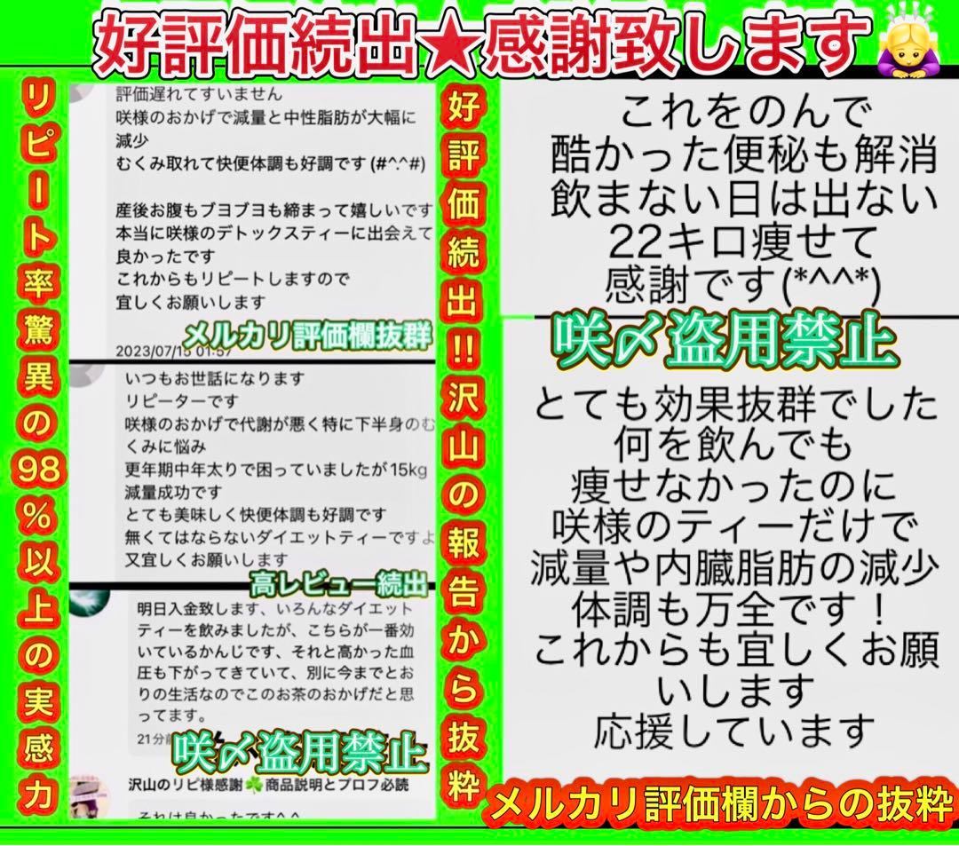 リピーター☘️Usako✿*:・ ゜様30:20