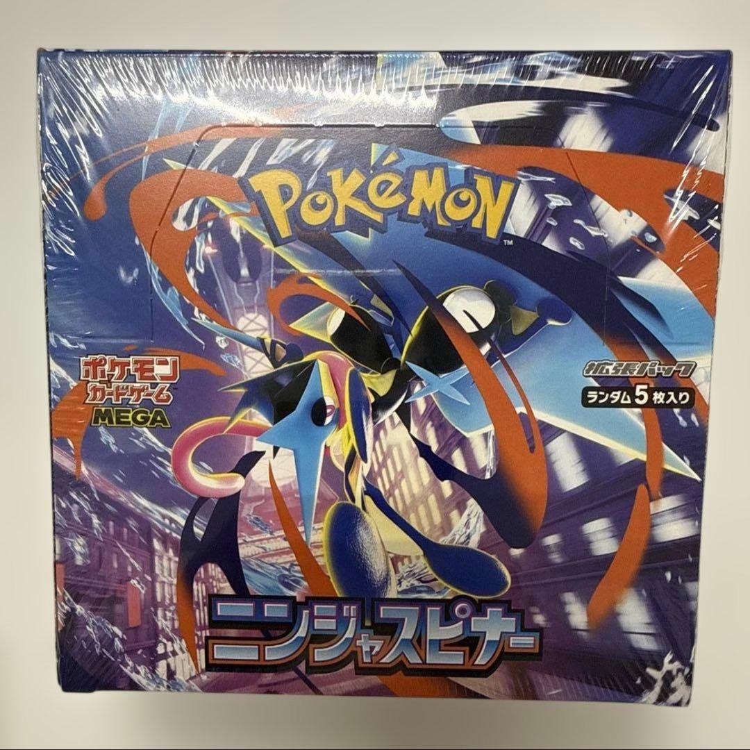 ポケモンカード　ニンジャスピナーシュリンク付きBOX