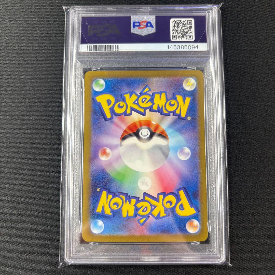 【PSA10】リザードンex フシギバナex カメックス SAR 151 3連番