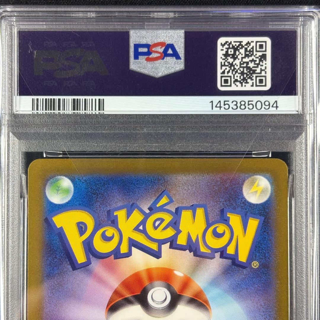【PSA10】リザードンex フシギバナex カメックス SAR 151 3連番