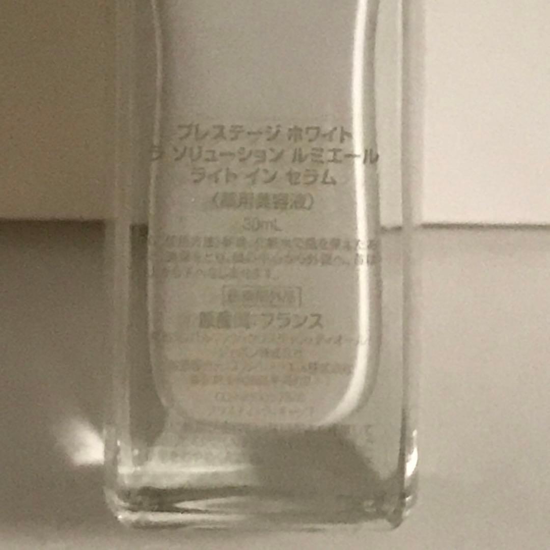 【新品】プレステージ♡ホワイト ラ ソリューション ルミエール ライトインセラム