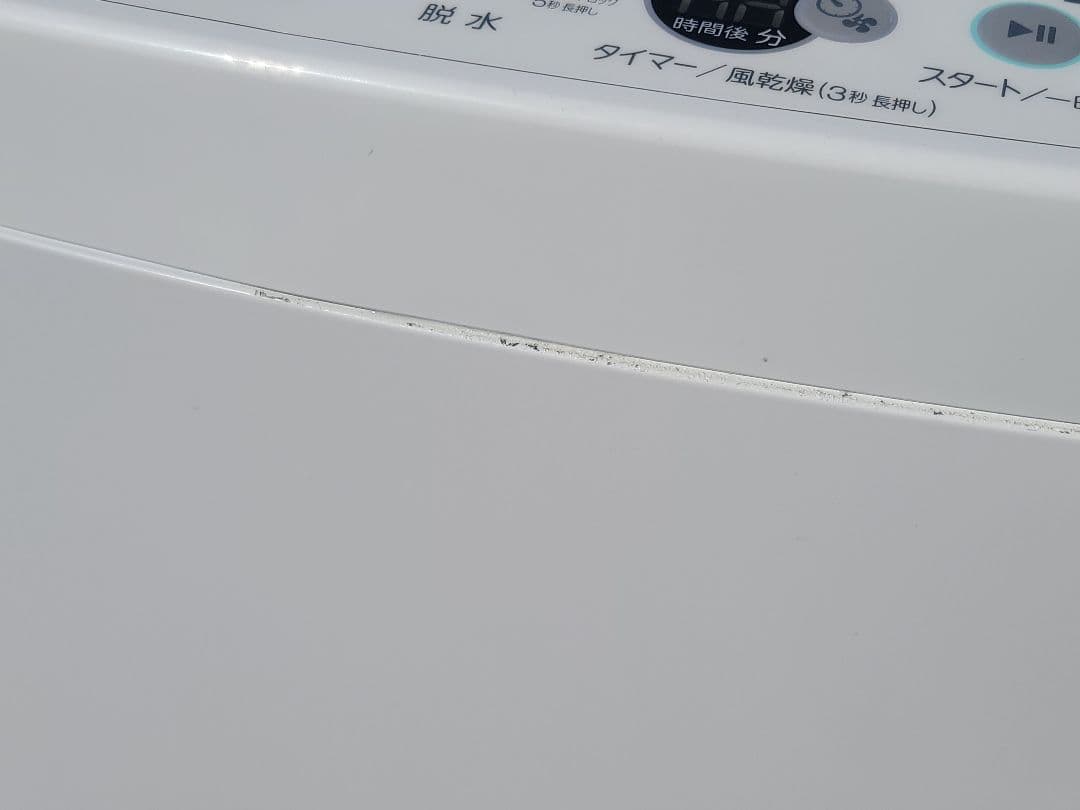 MCRAI7 ハイアール 洗濯機 JW-C45D 4.5kg 2020年製