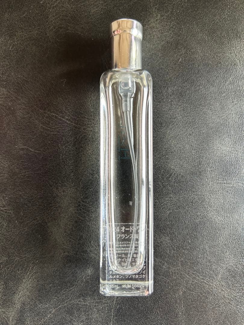 エルメス香水 H24 オードトワレ 100ml＋15ml