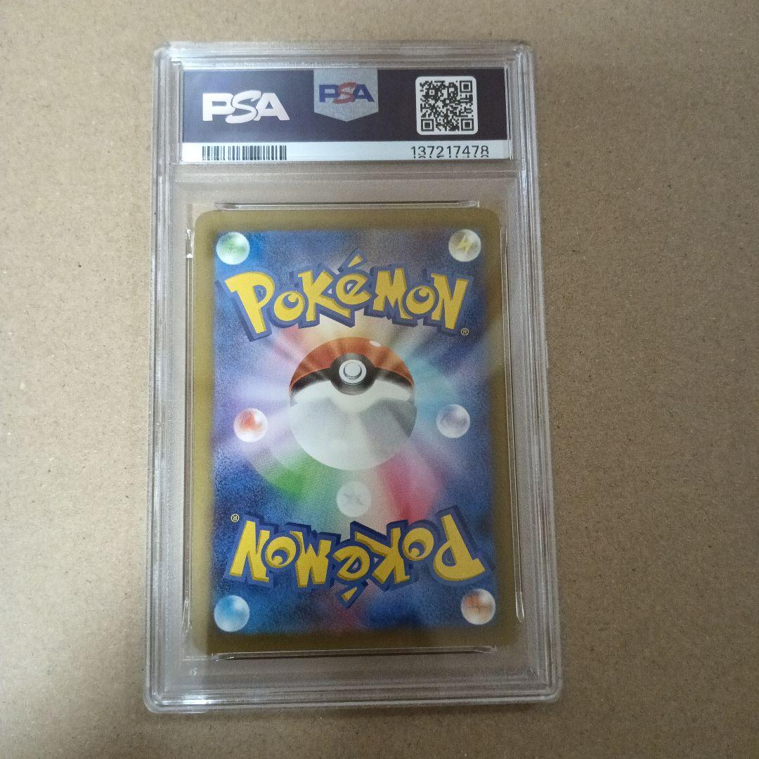 ポケモンカード クラシック フシギダネ フシギソウ フシギバナ PSA10 連番