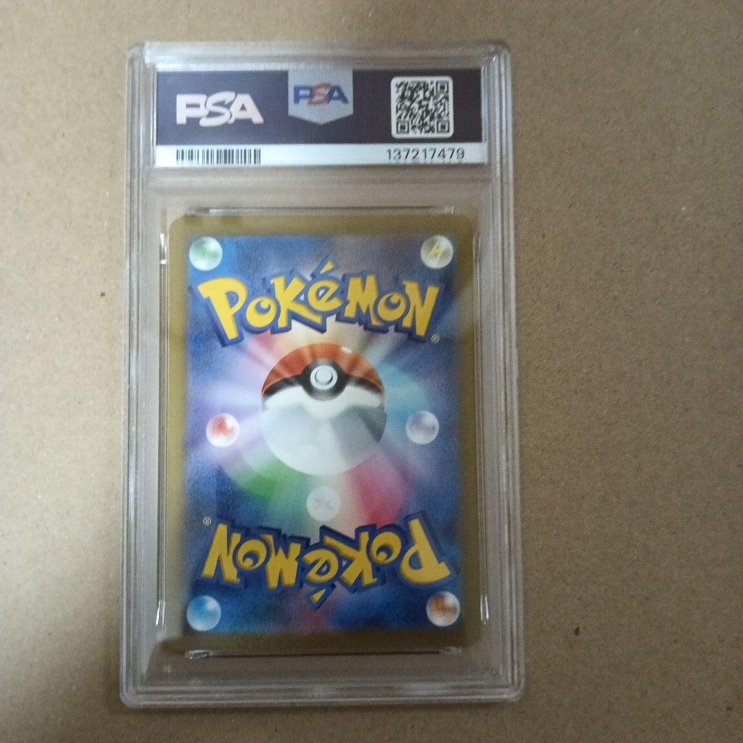 ポケモンカード クラシック フシギダネ フシギソウ フシギバナ PSA10 連番