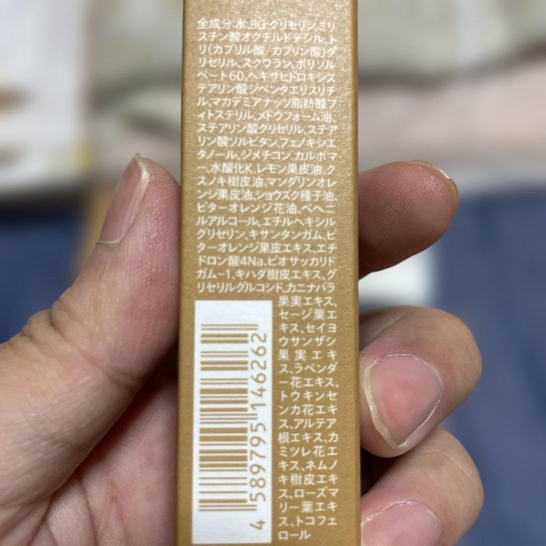 N organic 6点セット