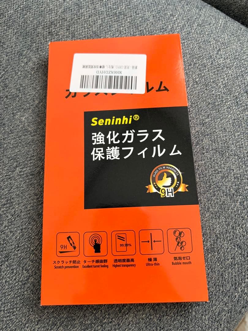 OPPO Reno5 A 5G アイスブルーおまけ付き
