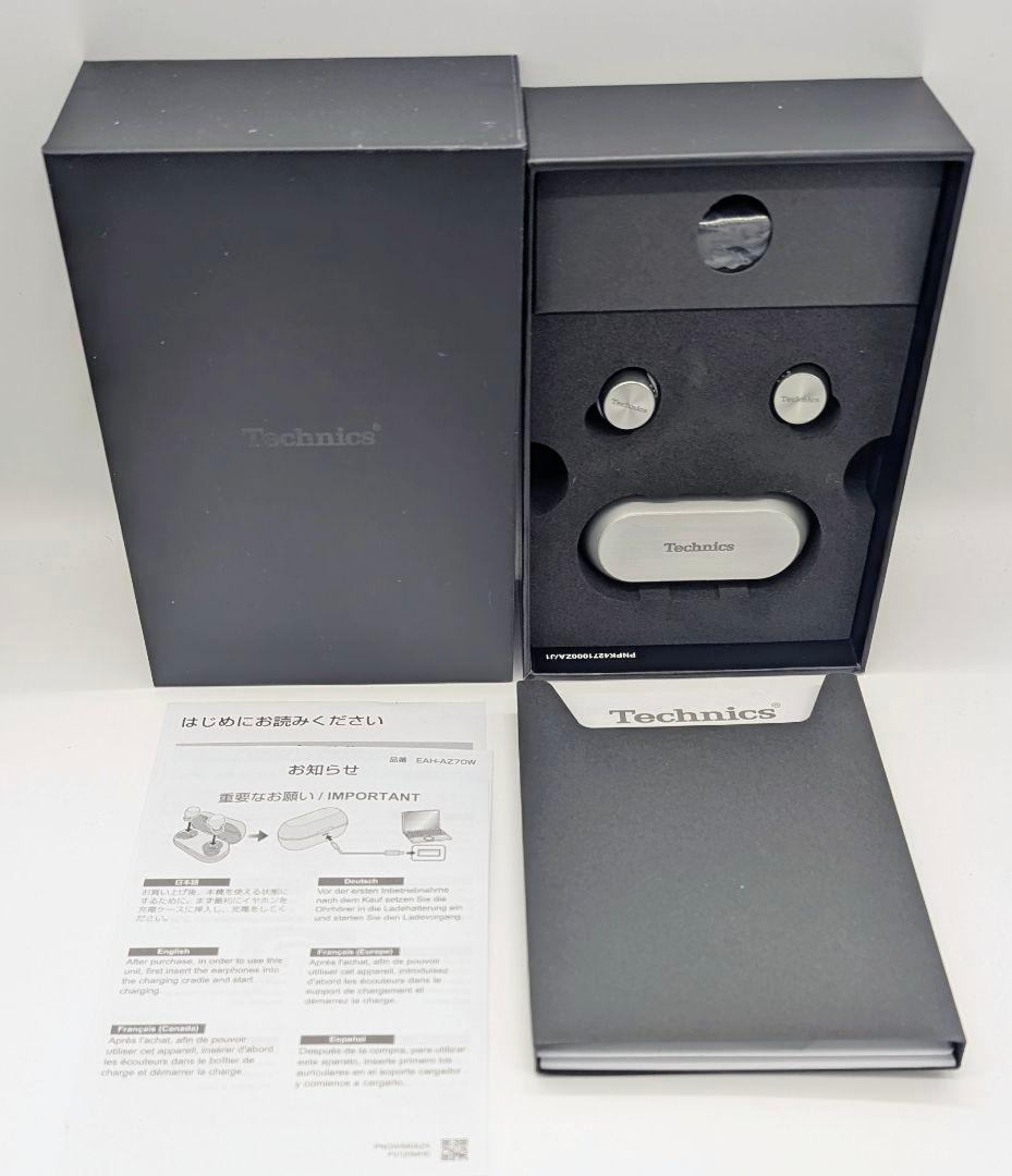 Technics EAH-AZ70W-S ワイヤレスイヤホン シルバー