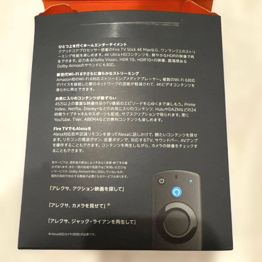 テレビ Fire TV Stick 4K MAX