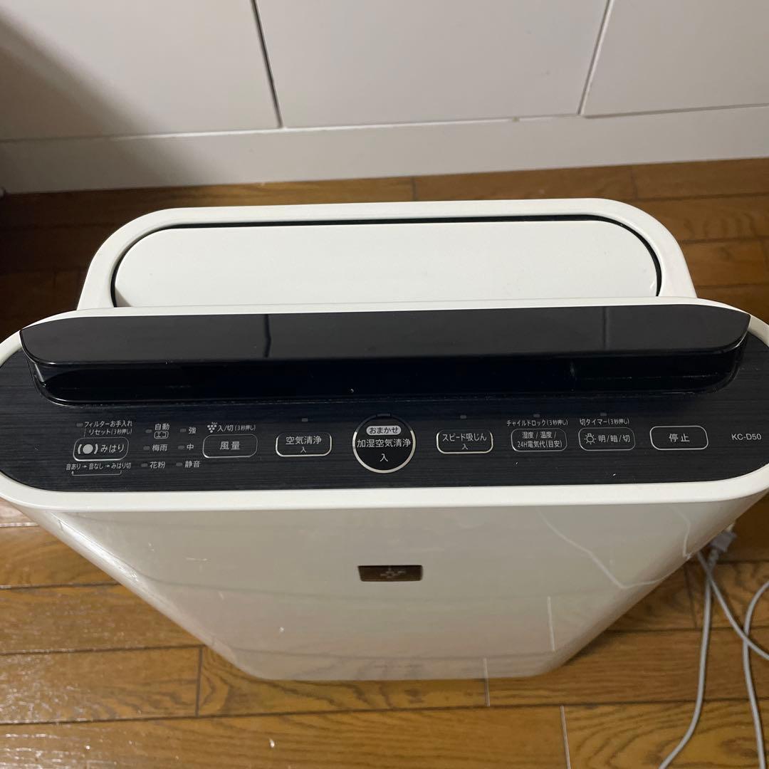 SHARP KC-D50-W 空気清浄機